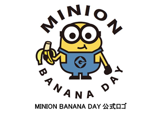 MINION BANANA DAY」ロゴ