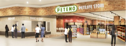 、ペットと人に優しい総合ペット専門店『ＰＥＴＥＭＯ（ペテモ）むさし村山店』