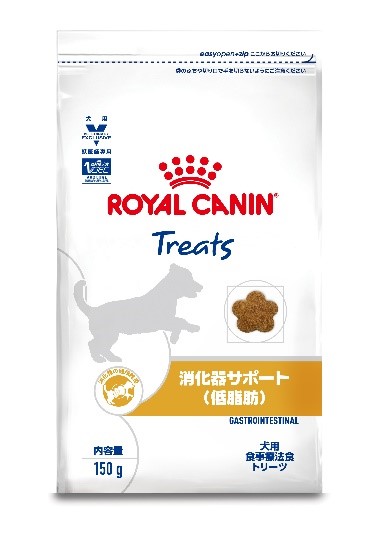 犬用　消化器サポート（低脂肪）トリーツ