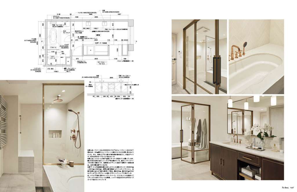 E Residence　設計／河口佳介+K2-DESIGN