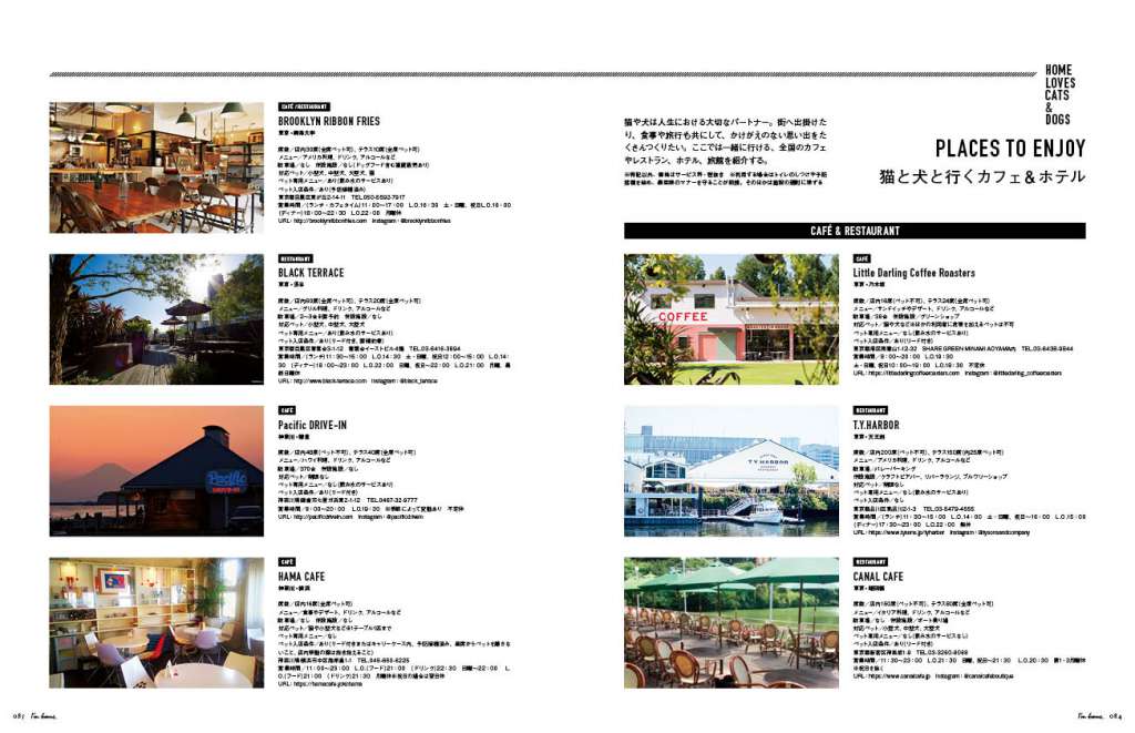 PLACES TO ENJOY　猫と犬と行くカフェ&ホテル29軒