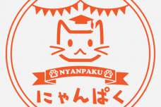 にゃんぱく～ねこの万博～ in大丸梅田店　来年2月16～24日に開催決定！ 展示作品の募集開始