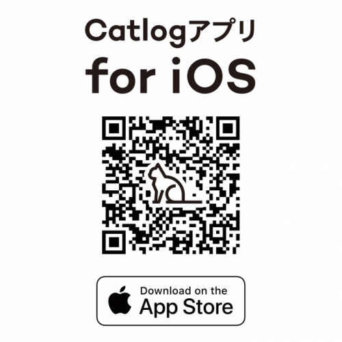 Catlogは現在iOSのみ対応