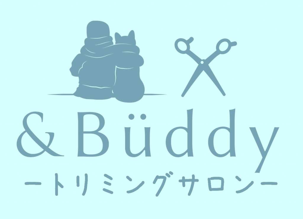 トリミングサロン＆Büddy（アンドバディ）