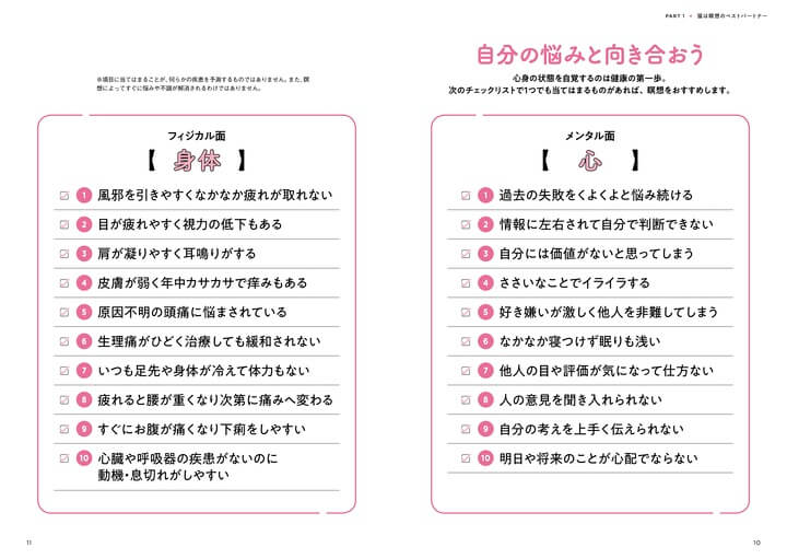 瞑想は誰でも気軽に始められる脳のエステ