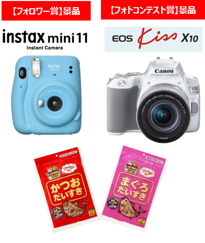 Canonデジタル一眼レフカメラ EOS Kiss X10＆だいすき商品詰め合わせ