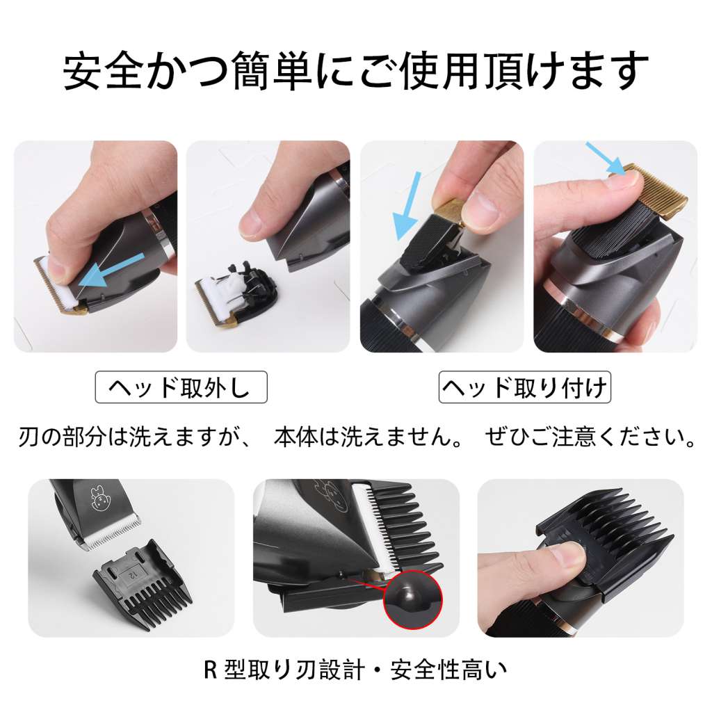 安全かつ簡単にご使用頂けます