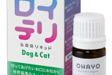 お口から健康を考える『ロイテリ 乳酸菌リキッド Dog & Cat』4月1日(木)よりリニューアル新発売