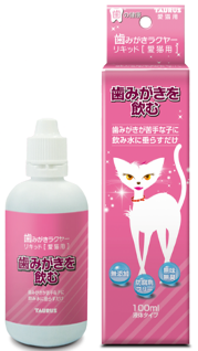 歯みがきラクヤー リキッド 愛猫用 100ml オープン価格