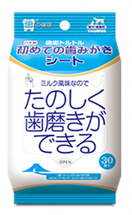 歯垢トルトル 初めての歯みがきシート