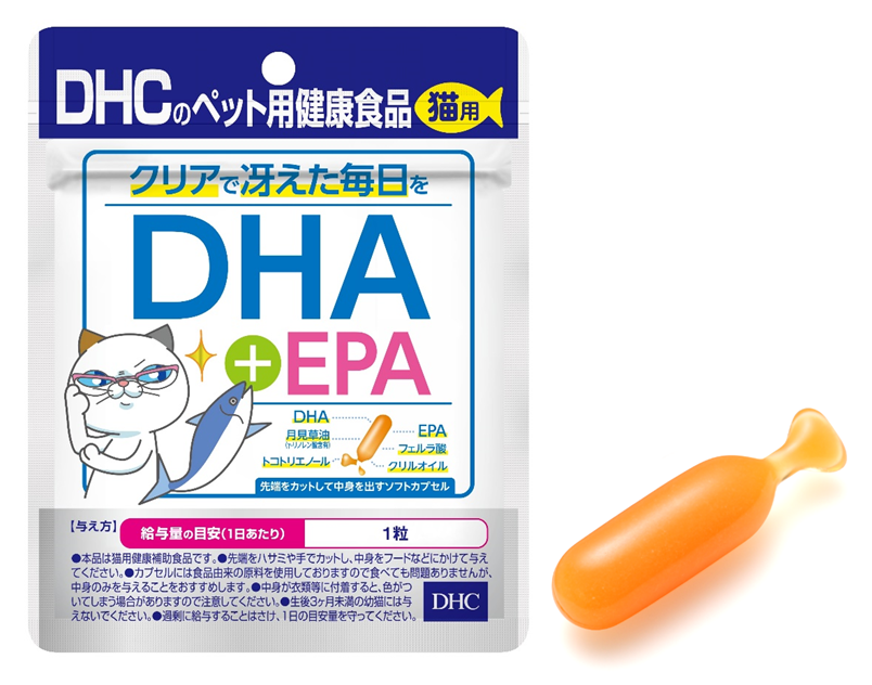 若い猫からシニア猫まで、猫ちゃんの健康づくりに！「DHC 猫用 DHA+EPA」発売のお知らせ