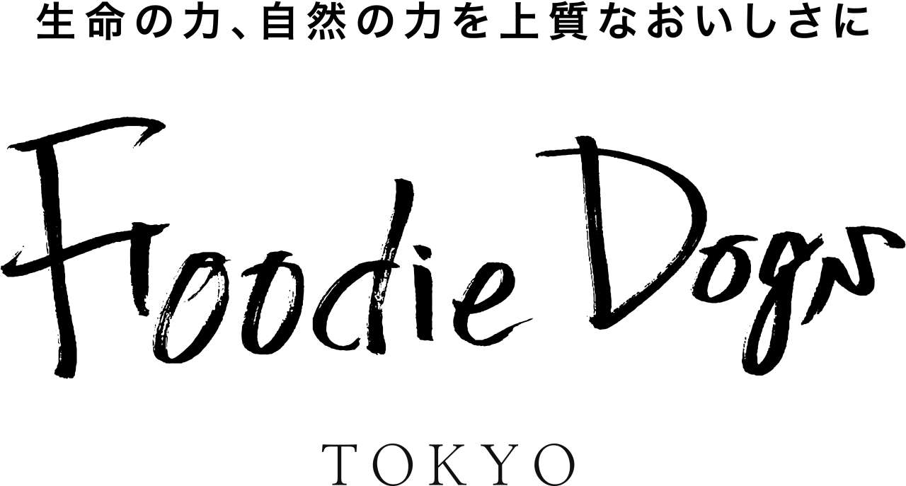 プレミアムドッグフードを展開するブランドFoodie Dogs TOKYOから新商品『焼き芋のおやつ』が登場