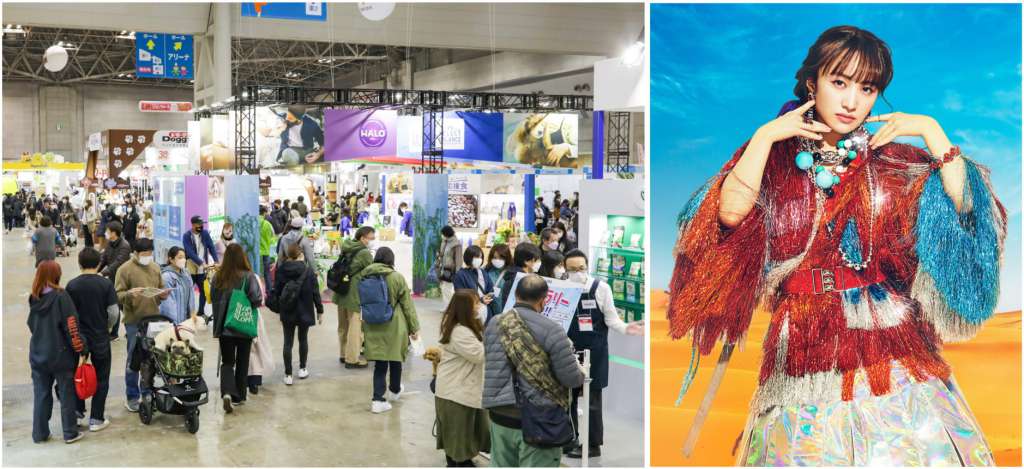 過去最大！600社以上のペット製品が集結 日本最大級のペット産業見本市「インターペット」が3月30日から開催
