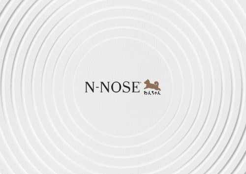 「N-NOSE わんちゃん」サービスサイト