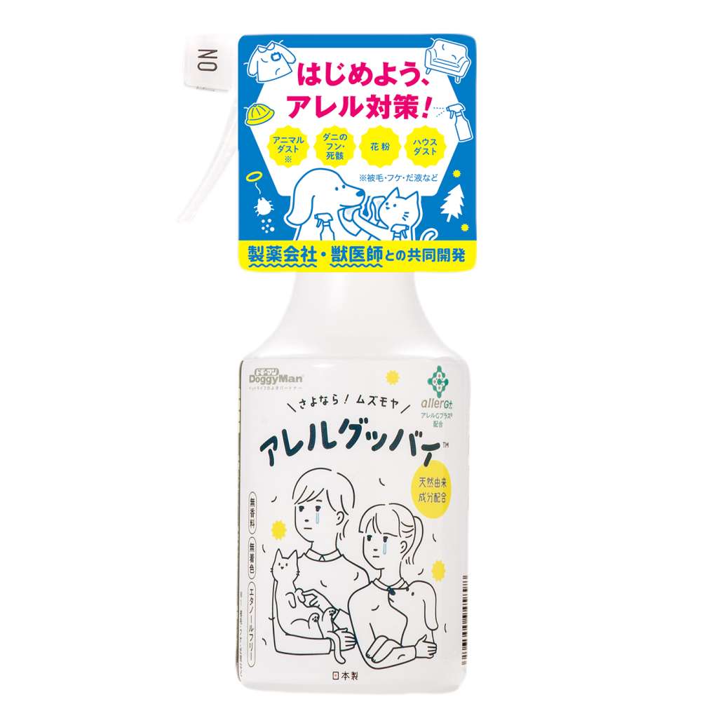 ペット用品　新商品　アレルグッバイ