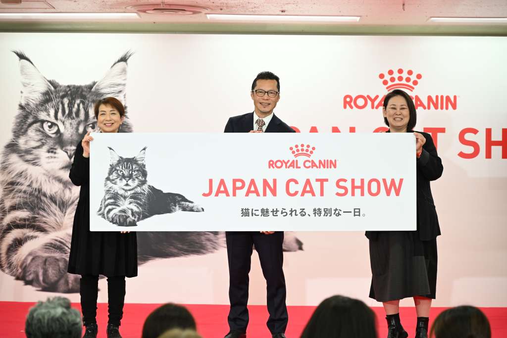 ペット業界　キャットショー　ロイヤルカナン　日下部社長